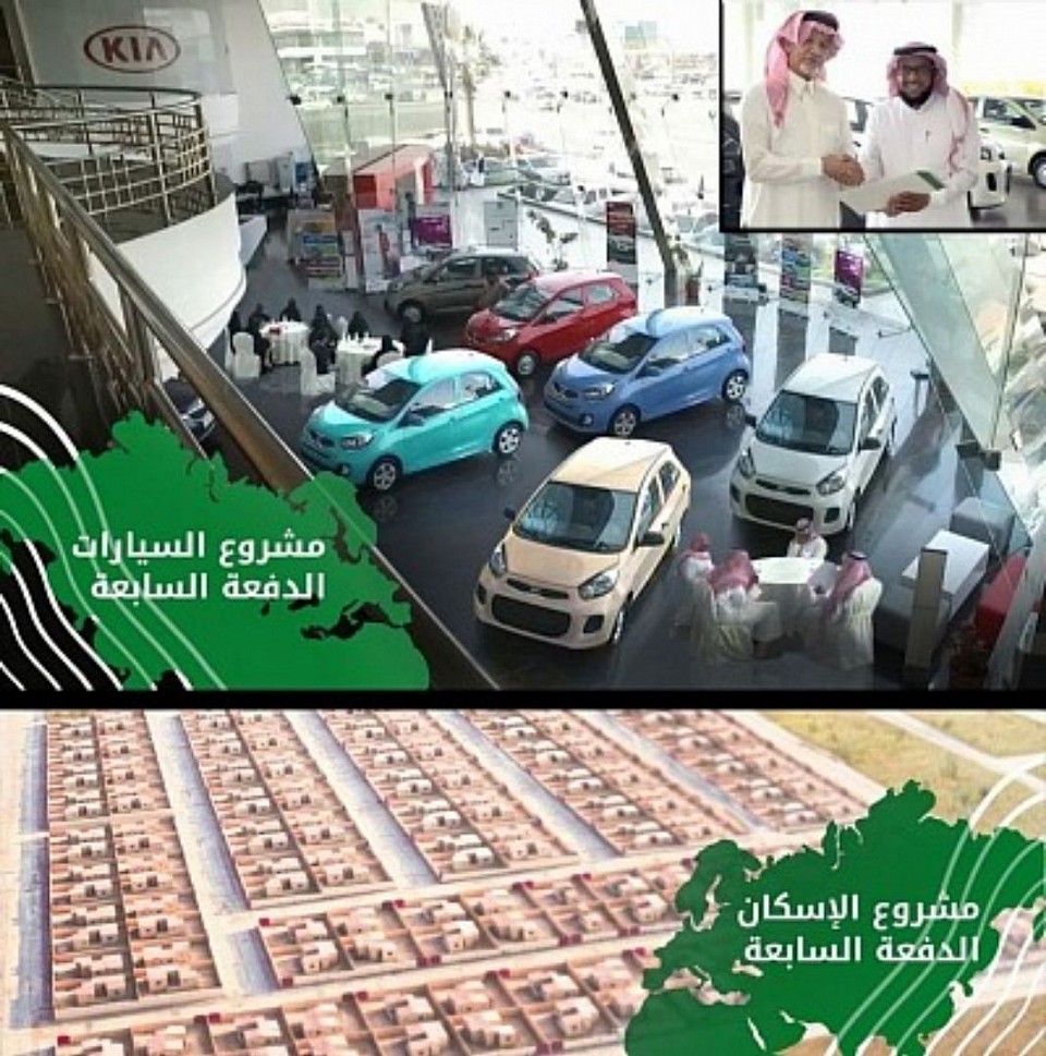 مؤسسة الوليد للإنسانية، أعلن عن تسليم الدفعة السابعة من 