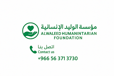 تقديم دعم مالي واستثمارات دولية لتوفير منح مالية ووحدات سكنية للمستفيدين حول العالم