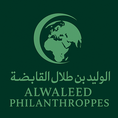 مؤسسة الوليد للإنسانية” تعمل على دعم القضايا الانسانية ضمن مبدئھا التوجيھي “التزام بلا حدود”، و أيضا من خلال رسالة التي نتبناھا “مؤسسة الوليد بن طلال ...