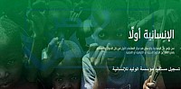 تعاون مشترك لتيسير مركز الاتصال الموحد ليشمل أشخاص الصم وضعاف السمع في خدماته بمبادرة من مؤسسة الوليد للإنسانية 
