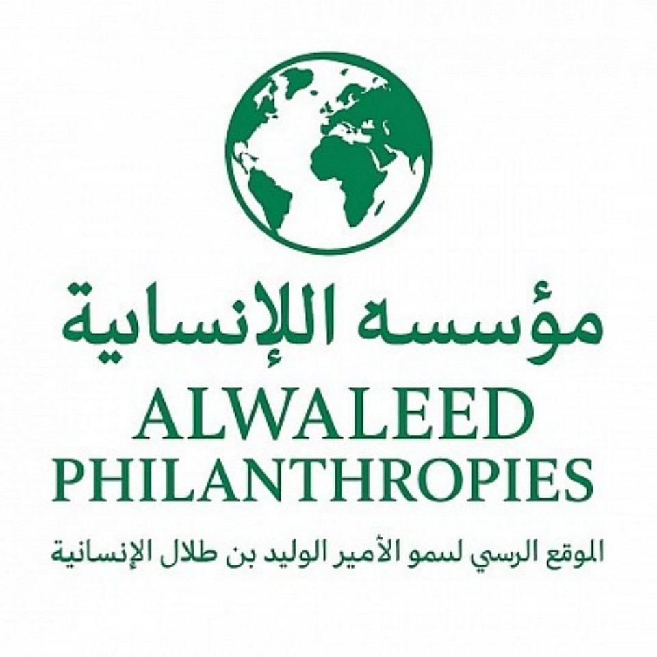 الموقع الرسمي للمؤسسات الإنسانية لسمو الأمير الوليد بن طلال