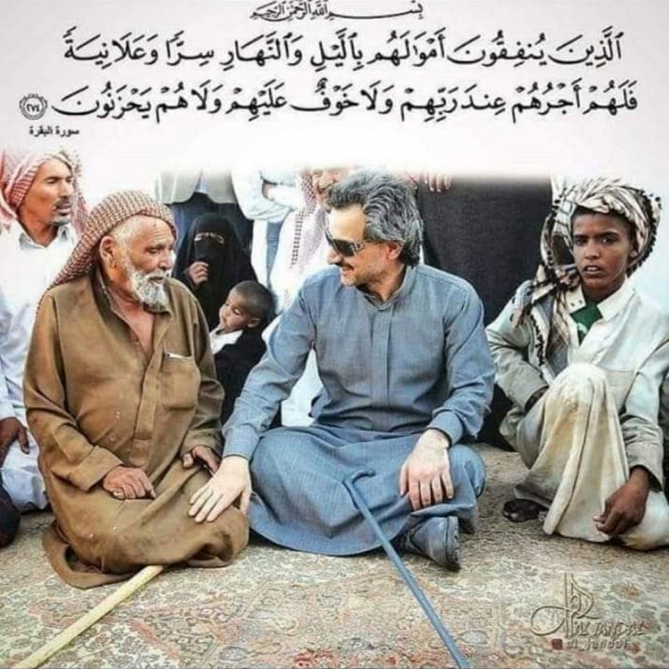 قم طلب مساعدة مالية فورية مع مؤسسة الوليد للانسانية . من صاحب السمو الملكي الامير الوليد بن طلال بن عبد العزيز آل سعود . يمكنكم تقديم طلب فوري والتواصل