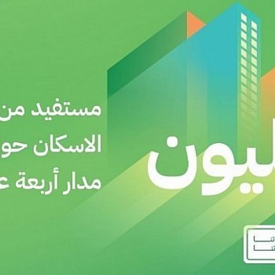 بناء الجسور بين الثقافات: تهدف إلى تعزيز التفاهم والتسامح بين المجتمعات المختلفة. تنمية المجتمعات: تركز على تحسين الظروف المعيشية، وتطوير التعليم والرعاية الصحية. تمكين المرأة والشباب: تدعم المبادرات التي تعزز دور المرأة والشباب في المجتمع. تنمية البيئة المستدامة: تهتم بالمشاريع المتعلقة بالبيئة والحفاظ عليها. مدّ يد العون عند وقوع الكوارث: تقدم الإغاثة السريعة في حالات الكوارث الطبيعية. كيفية تقديم طلب مساعدة يمكن للمحتاجين في المملكة العربية السعودية وبعض الدول الأخرى تقديم طلبات المساعدة من خلال الموقع الرسمي للمؤسسة. من أبرز برامج المساعدة في المملكة هي مشاريع الإسكان والسيارات.