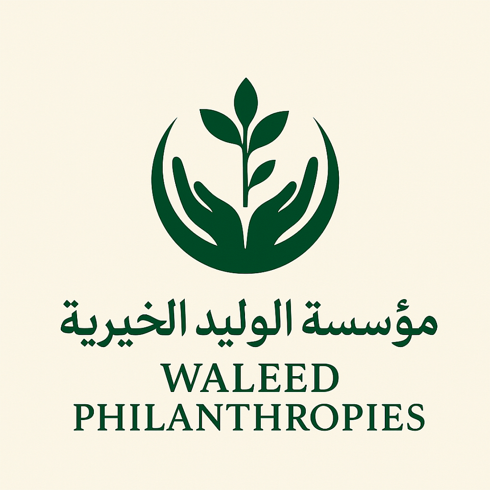 هذا الإيمان الراسخ بالعطاء ينبع من عقيدتي وثقافتي ونشأتي. العمل الخيري بلا حدود هو رؤية مؤسسة الوليد للإنسانية. وإنّنا بإذن الله، قادرون على توصيل مساعداتنا للإنسان في أيّ مكان في العالم. لقد قمنا بالعمل المشترك مع مؤسسا ت عديدة، منها الخيريّة ومنها الحكوميّة، لدعم وتمويل مئات المشاريع في أكثر من 189 دولة حول العالم.