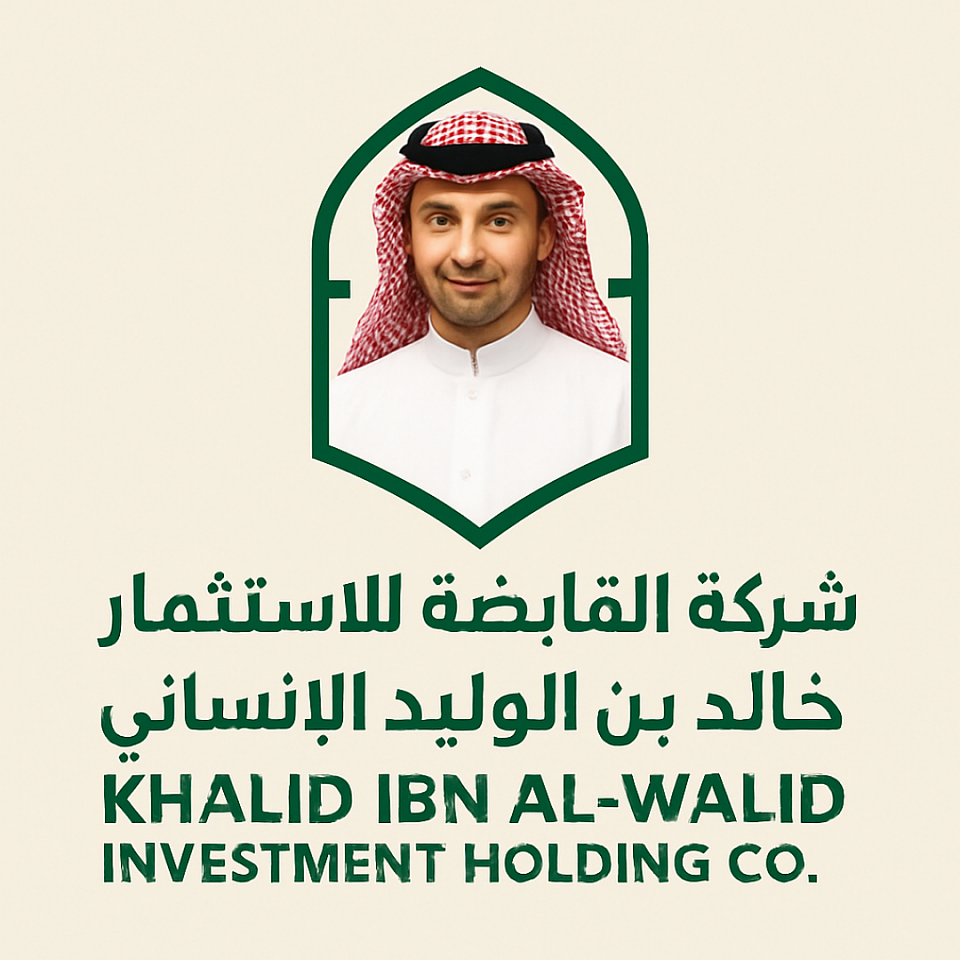 احتفت مؤسسة الوليد للإنسانية، والتي يرأسها صاحب السمو الملكي الأمير الوليد بن طلال اَل سعود، وزارة الشؤون البلدية والقروية والإسكان ومؤسسة الإسكان التنموي الأهلية 