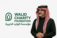 مؤسسة الوليد للإنسانية 