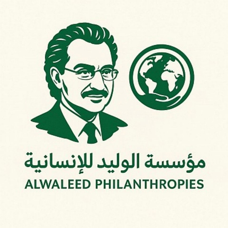 مؤسسة الواليد الإنسانية