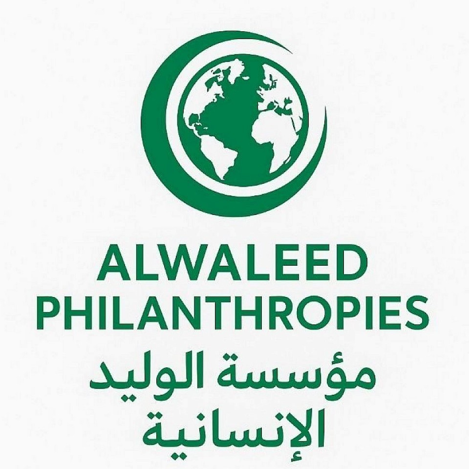 مؤسسة الوليد اللإنسانية